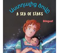 A Sea of Stars - Աստղալից ծովը: An Armenian English bilingual book (dad and daughter edition). Βedtime story, babywearing, bioluminescent beach