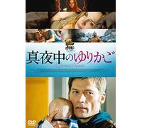 A SECOND CHANCE - NIKOLAJ COST