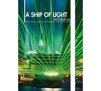 A Ship of Light - AIDAdiva