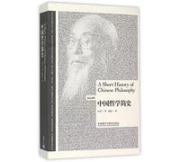 A Short History of Chinese Philosophy