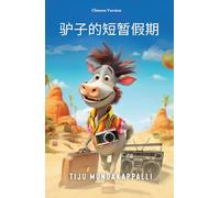 A Short Vacation of a Donkey Chinese Version