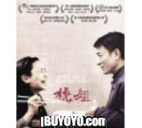 A Simple Life Blu-Ray (Region A) (English Subtitled) aka Tao jie