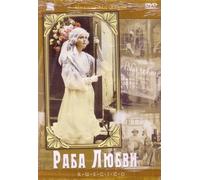 A Slave of love (Raba lyubvi) by Mikhalkov Nikita