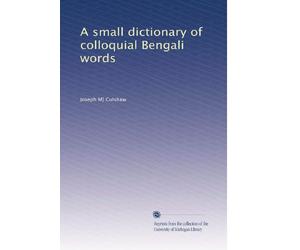 A Small Dictionary of Colloquial Bengali Words
