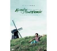 イ・ミンギ映像集 A SONG FOR ISLAND MEMOIR ~そして君に会いたい時、僕は目を閉じる [DVD]