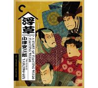 A Story Of Floating Weeds / Floating Weeds: Two Films By Yasujiro Ozu (Blu-ray)