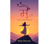 मैंं - A Story of Self Realization