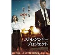 A STRANGER IN PARADISE - COLIN