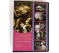 A Streetcar Named Desire