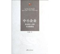 A Study Of Analysis And Decision-Making About Smes' Safety Investment