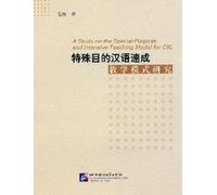 A Study on the Special-Purpose and Intensive Teaching Model for CSL (Chinese Edition)
