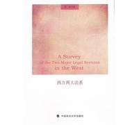 A Survey of the Two Major Legal Systems in the West (Chinese Edition)