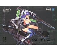 A.T.K.Girl Frankenstein Plastic Model Kit Giappone