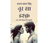 नूर सा इश्क: A Tale of Love and Destiny / प्यार और किस्मत की कहानी