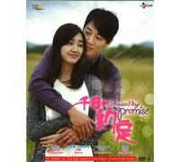 A Thousand Days' Promise - Korean Drama - English & Chinese Subtitles