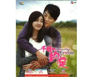 A Thousand Days' Promise - Korean Drama - English & Chinese Subtitles
