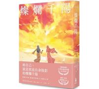 A Thousand Splendid Suns