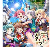 天下卜ーイツA to Z☆［Blu-ray付生産限定盤］