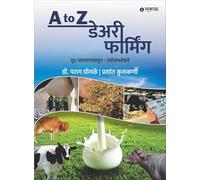 A to Z Dairy Farming