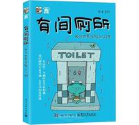 A Toilet: Three Minutes Disconnected from the World (Chinese Edition)