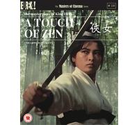 A Touch of Zen (1970) (Masters of Cinema) (Limited Edition Three-Disc Set) Dual Format (Blu-ray & DVD)