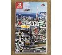 A-Train Hajimaru Kankou Keikaku Nintendo Switch Versione Giapponese Sigillata