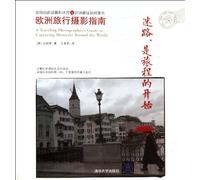 A Traveling Photographers Guide to Capturing Moments Around the World(Chinese Edition)