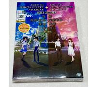 A tutti voi che ho amato prima e a me, a colui che vi amava (2 film) ~ DVD ~