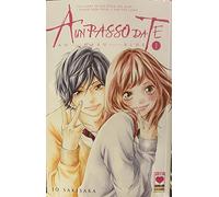 A UN PASSO DA TE AO HARU RIDE IO SAKISAKA VARIANT n 1