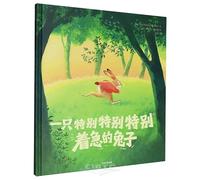 A Very Very Very Hurried Rabbit (Hardcover) (Chinese Edition)
