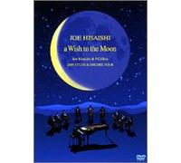 A Wish to the Moon [2003 Tour]