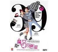 A Witch's Love ï¼ˆ Korean drama)