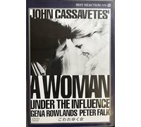 A Woman Under the Influence