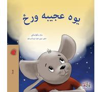 A Wonderful Day (Pashto Children's Book)