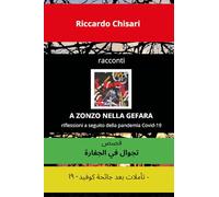 A zonzo nella Gefara