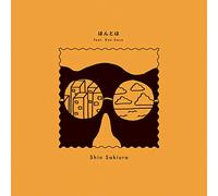 A1.ほんとは feat.Kan Sano B1.ほんとは Mori Zentaro Remix [Analog]