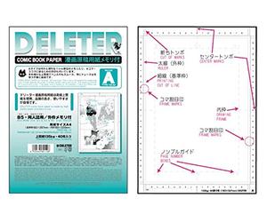 A4 memoria 135kg di carta manoscritto Taj (A) (japan import)