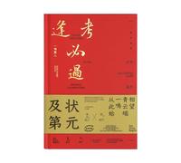 A5 - Diario per appunti di laurea con copertina rigida, deve superare ogni esame