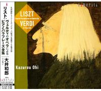 ãƒªã‚¹ãƒˆ:ãƒ´ã‚§ãƒ«ãƒ‡ã‚£ã®ã‚ªãƒšãƒ©ã«ã‚ˆ