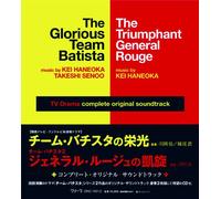 ãƒãƒ¼ãƒ ・ãƒãƒã‚¹ã‚¿ã®æ „å…‰ ジェãƒãƒ©ãƒ«ãƒ»ãƒ«ãƒ¼ã‚¸ãƒ¥ã®å‡±æ-‹ コンãƒ-リート・オリジナル・サウンドトラック