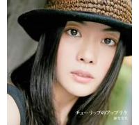 ãƒãƒ¥ãƒ¼ãƒªãƒƒãƒ-ã®ã‚¢ãƒƒãƒ-ãƒªã‚±