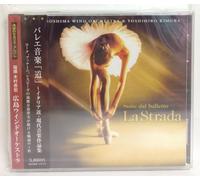 ãƒãƒ¬ã‚¨éŸ³楽ã€Œé“ã€~ã‚¤ã‚¿ãƒªã‚¢è¿‘ãƒ»ç¾代éŸ³楽ä½œå“é›†