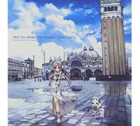 AA.VV. - Aria the Animation [Reissue]