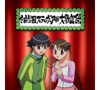 AA.VV. - Stellvia: Character So