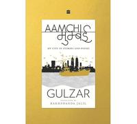 Aamchi Mumbai : My City in Stories and Poems