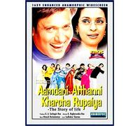 Aamdani Atthanni Kharcha Rupaiya - Eros Nuovo Bollywood DVD - Inglese