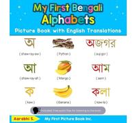 Aarabhi S My First Bengali Alphabets Picture Book with Englis (Copertina rigida)