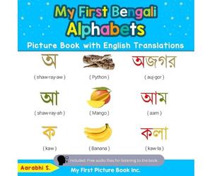 Aarabhi S My First Bengali Alphabets Picture Book with English Trans (Tascabile)