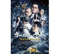 Aaron Kwok - Cold War 2 [Edizione: Giappone]