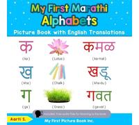 Aarti S My First Marathi Alphabets Picture Book with English Transla (Tascabile)